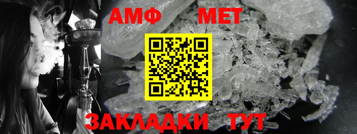 Амфетамин 97% Йошкар-Ола