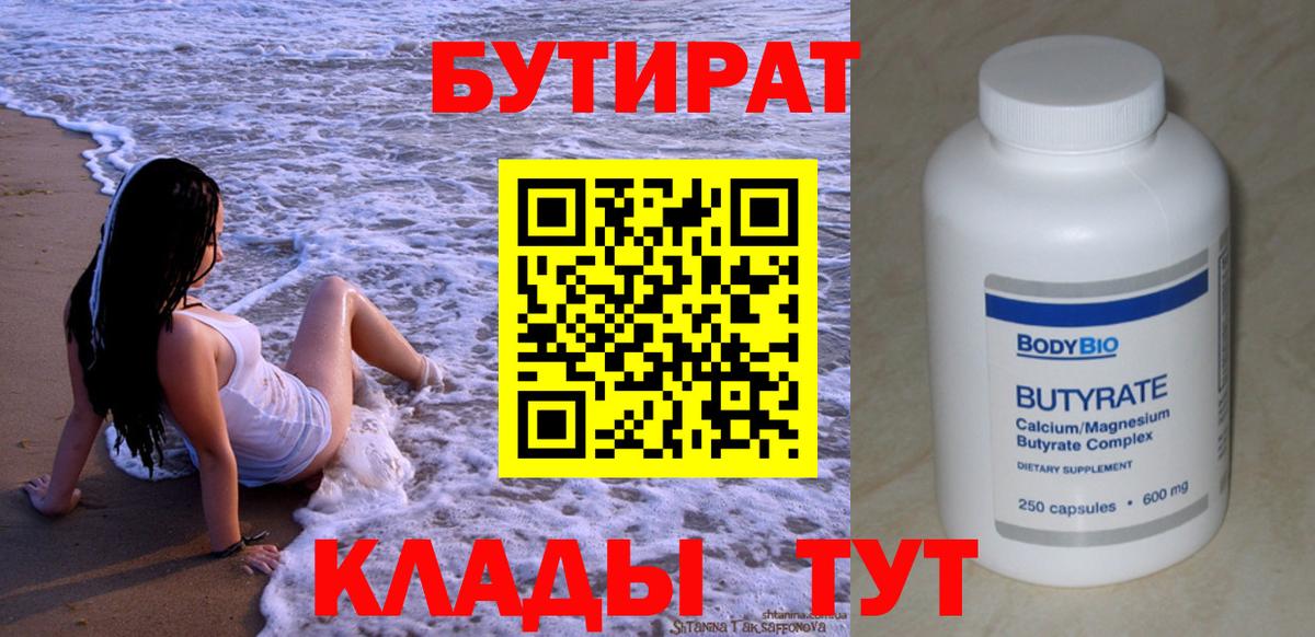 COCAIN  Амфетамин кристаллы  Каннабис  Меф МЯУ МЯУ кристаллы  Вход с VPN  Йошкар-Ола  МДМА  МЕФ  Как найти закладки? 