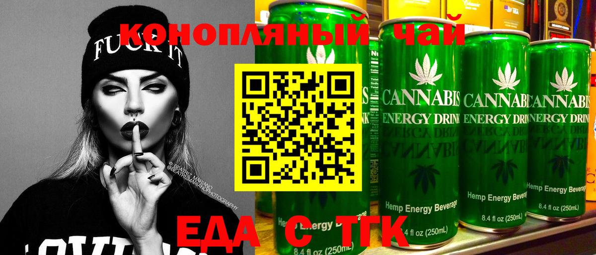 Canna-Cookies конопля  Вход с VPN  Йошкар-Ола 