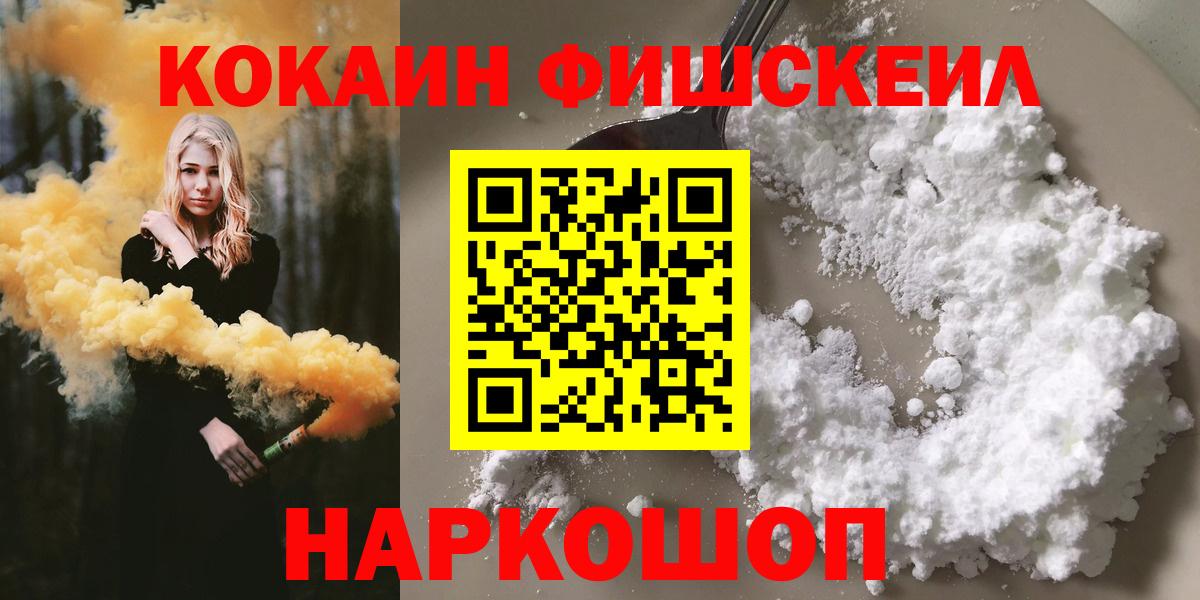 Cocaine Columbia Йошкар-Ола