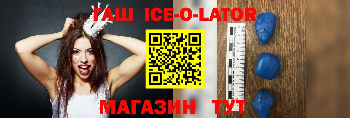 ГАШИШ hashish  ГАШИШ Premium  Йошкар-Ола  Вход с VPN 