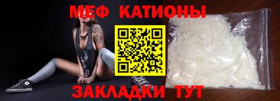 ALPHA-PVP Краснознаменск