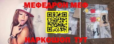 ALPHA-PVP Краснознаменск