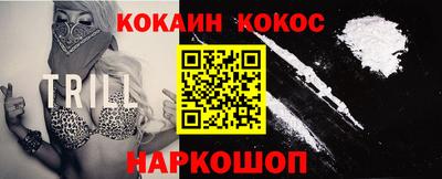 марки lsd Краснокаменск