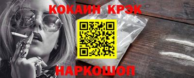марки lsd Краснокаменск