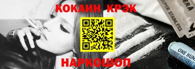 индика Краснодар