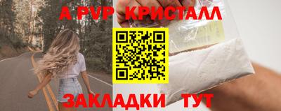 марки lsd Краснокаменск