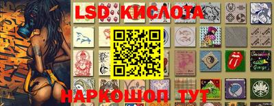 ALPHA-PVP Краснознаменск
