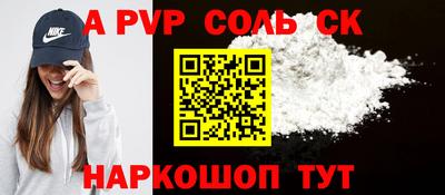 марки lsd Краснокаменск