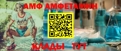 ALPHA-PVP Краснознаменск