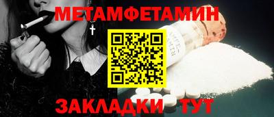 ALPHA-PVP Краснознаменск