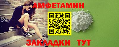 ALPHA-PVP Краснознаменск