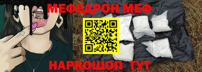 ALPHA-PVP Краснознаменск