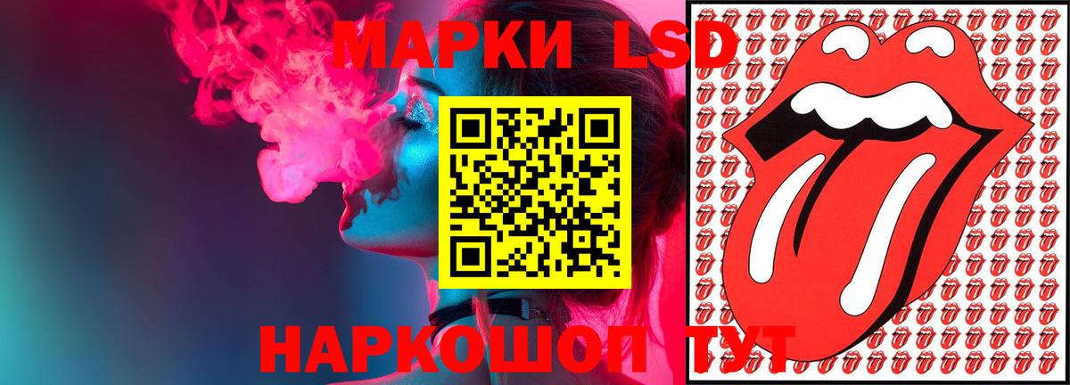 Лсд 25 экстази ecstasy Йошкар-Ола