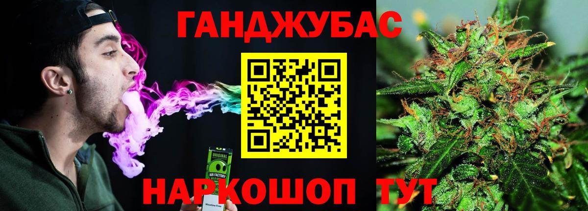 Марихуана конопля Йошкар-Ола