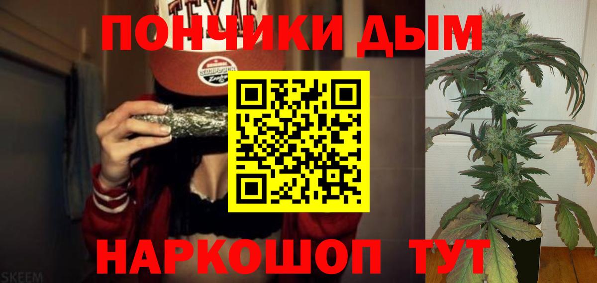 Шишки марихуана THC 21%  Конопля индика  Йошкар-Ола  Вход с VPN  Марихуана THC 21% 